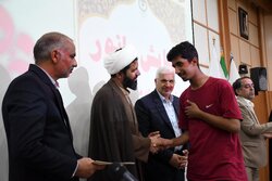 همایش «بانور» خراسان جنوبی