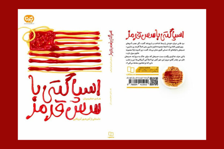 محرومیت در کنار زرقوبرق شهرکهای خارجی/ وقتی شهر خودی، دست بیگانه بود