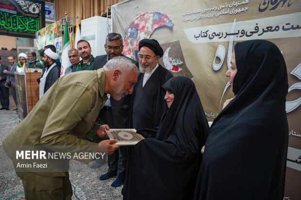 معرفی کتاب «خانوم ماه» در شیراز