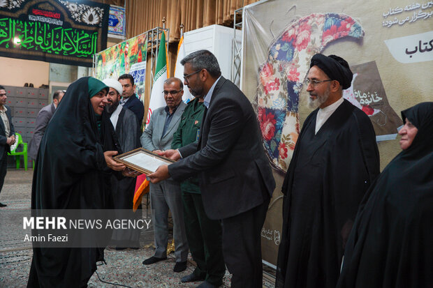 معرفی کتاب «خانوم ماه» در شیراز