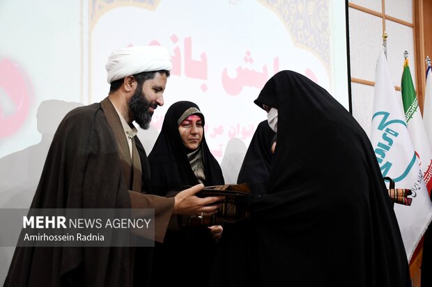 همایش بانور خراسان جنوبی