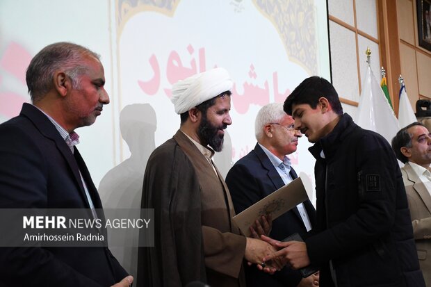 همایش بانور خراسان جنوبی