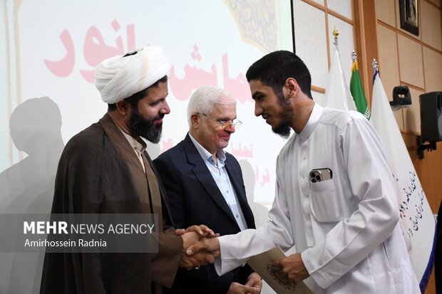 همایش بانور خراسان جنوبی