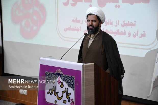 همایش بانور خراسان جنوبی