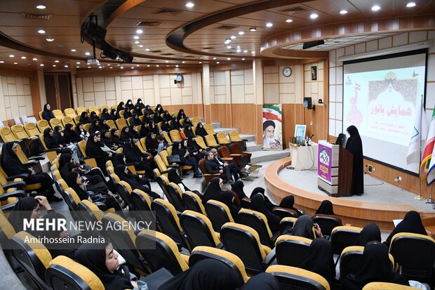 همایش بانور خراسان جنوبی