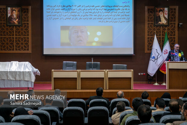 آیین رونمایی از دادنامه خانواده‌های شهدای امنیت علیه دولت تروریستی آمریکا