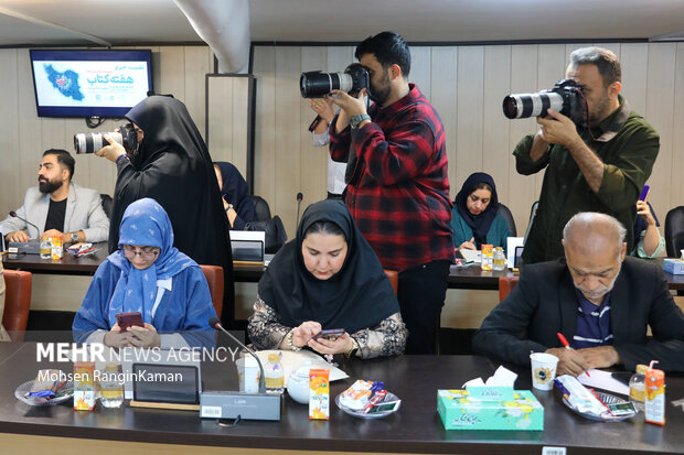 نشست خبری سی و سومین دوره هفته کتاب