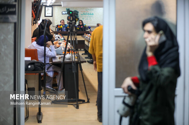 نشست خبری سی و سومین دوره هفته کتاب