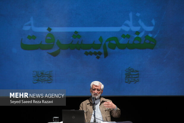 صد و بیستمین جلسه «حکمت سیاسی اسلام در قرآن»