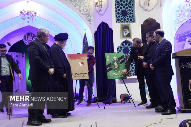 بیست‌ودومین اجلاس بین‌المللی پیرغلامان و خادمان حسینی در مشهد