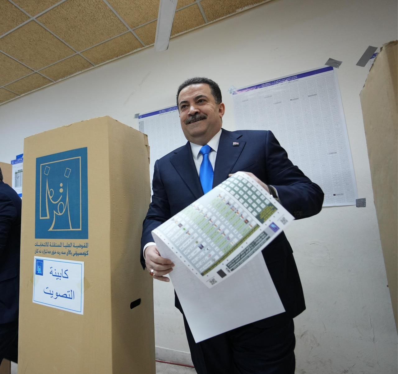 راي،راس،ساعت