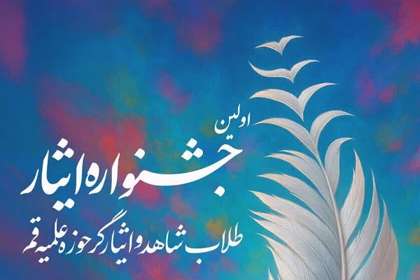 طلاب،علميه،حوزه،پيشخوان