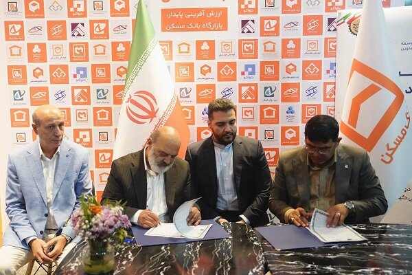 بانك،مسكن،شركت،بانكي،مالي،الوان،ثابت،توليد،اعتباري،مديره،هيا ...