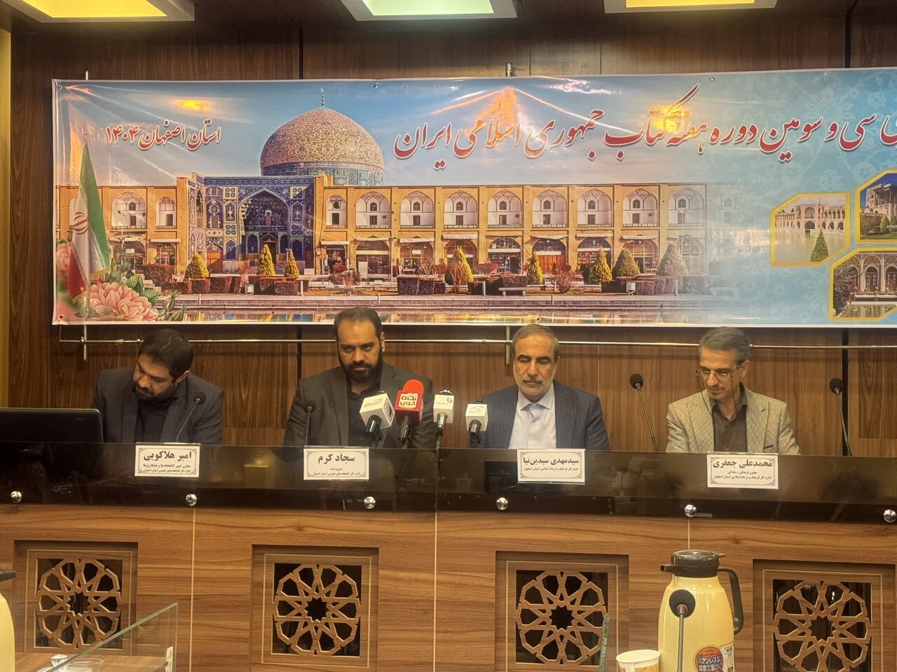 سیدین نیا: تولید کتاب در بحران تورم و کمبود حمایت گرفتار است سیدین نیا: تولید کتاب در بحران تورم و کمبود حمایت گرفتار است