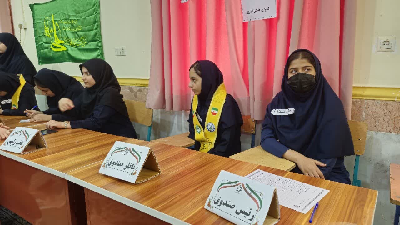 برگزاری انتخابات شوراهای دانشآموزی در مدارس شهرستان دیلم