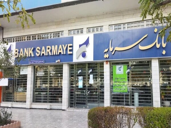 حكم،دادگاه،بانك،مال،خسارت،اقتصادي،جهانباني،ضرر،زيان،محكوم،جرم