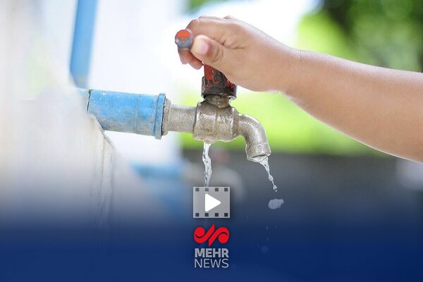 کیفیت آب شرب کشور در چه وضعیتی است؟