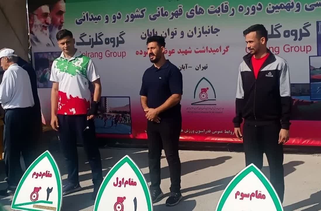 پرتاب،سمنان،وزنه،رشته