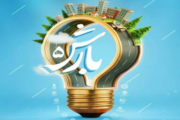 منطقه،شهرداري،بارش،رويداد،تيم،قطره،شهري،اميرعباس،طوفان،صادقي ...