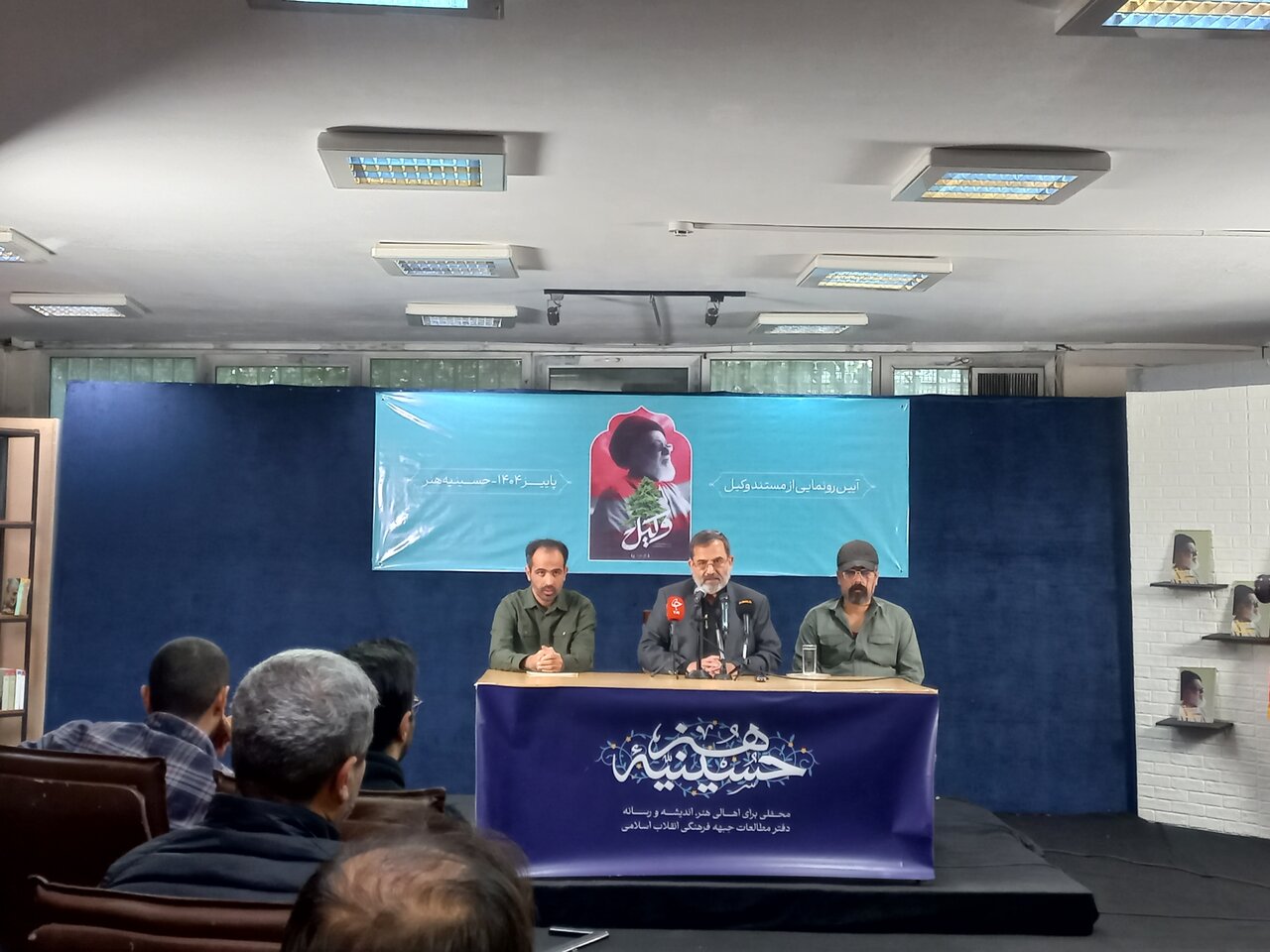 طباطبايي،سيد،مستند،عيسي،لبنان،امام،ادامه،عنوان،صدر،مقاومت،شه ...