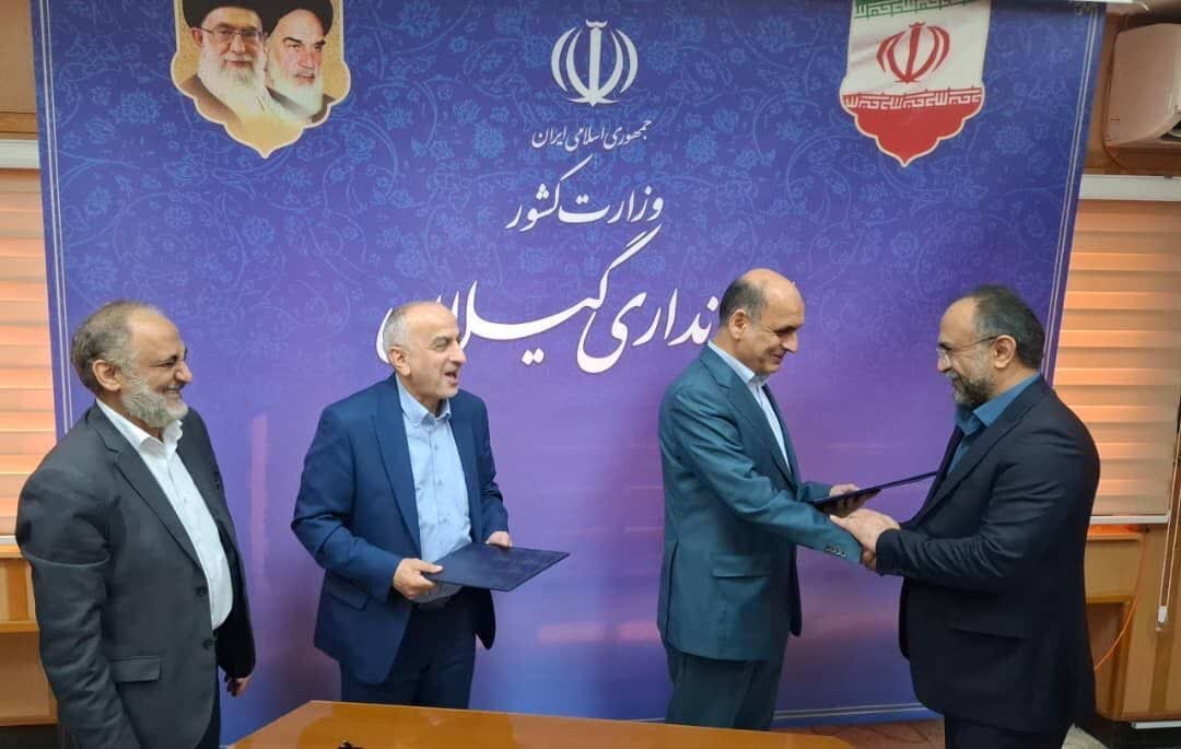 آغاز فعالیت رسمی صندوق حمایت از تحقیقات و توسعه صنایع پیشرفته درگیلان آغاز فعالیت رسمی صندوق حمایت از تحقیقات و توسعه صنایع پیشرفته درگیلان