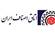 اصناف مردمی‌ترین بخش اقتصاد ایران در مسیر شفافیت دیجیتال