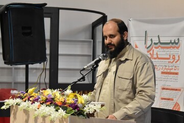 رویداد سدرا در کهگیلویه و بویراحمد ۴۹ ایده را طلایی کرد