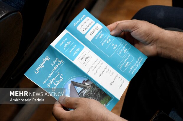 مراسم افتتاحیه چهارمین همایش بین المللی بیابان لوت در بیرجند