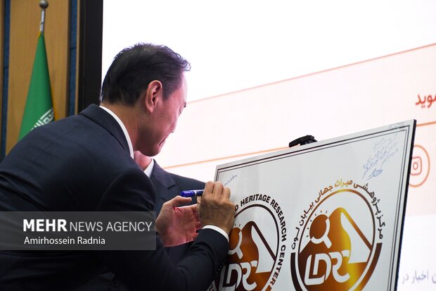 مراسم افتتاحیه چهارمین همایش بین المللی بیابان لوت در بیرجند