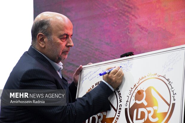 مراسم افتتاحیه چهارمین همایش بین المللی بیابان لوت در بیرجند