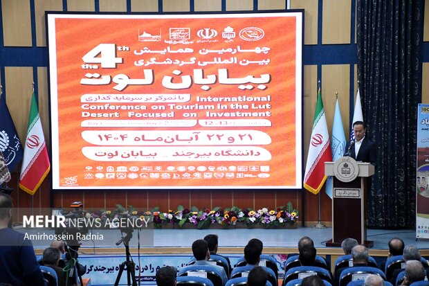 مراسم افتتاحیه چهارمین همایش بین المللی بیابان لوت در بیرجند