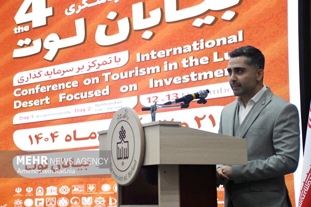 مراسم افتتاحیه چهارمین همایش بین المللی بیابان لوت در بیرجند