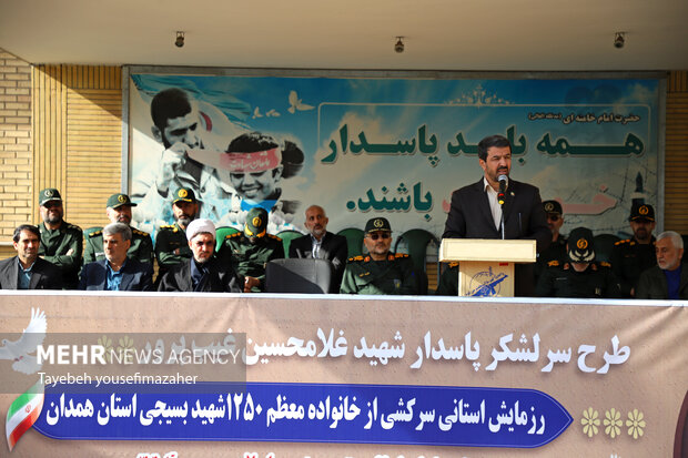 رزمایش استانی سرکشی از خانواده شهدا در همدان