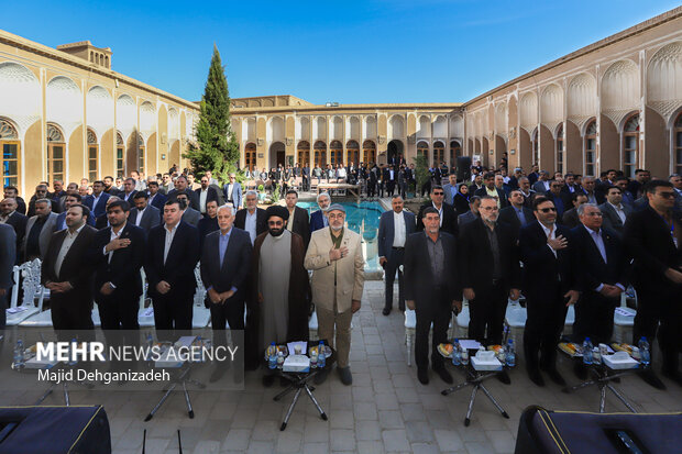 آئین افتتاحیه دومین اجلاس مجمع شهرهای تاریخی ایران