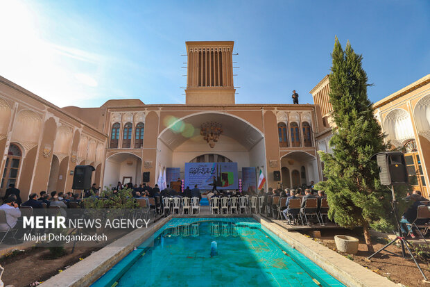 آئین افتتاحیه دومین اجلاس مجمع شهرهای تاریخی ایران