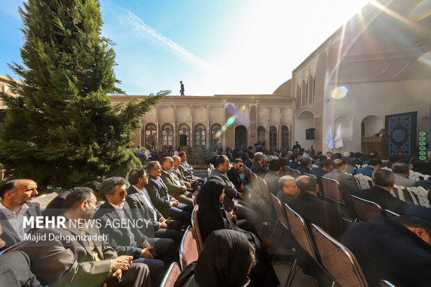 آئین افتتاحیه دومین اجلاس مجمع شهرهای تاریخی ایران