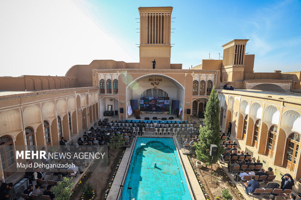 آئین افتتاحیه دومین اجلاس مجمع شهرهای تاریخی ایران