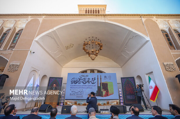 آئین افتتاحیه دومین اجلاس مجمع شهرهای تاریخی ایران