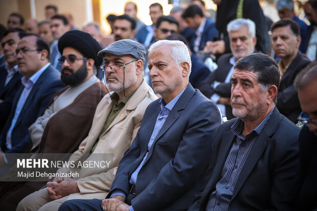 آئین افتتاحیه دومین اجلاس مجمع شهرهای تاریخی ایران