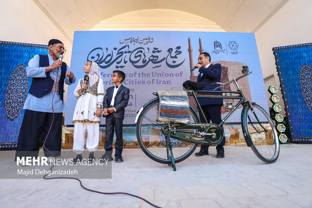 آئین افتتاحیه دومین اجلاس مجمع شهرهای تاریخی ایران