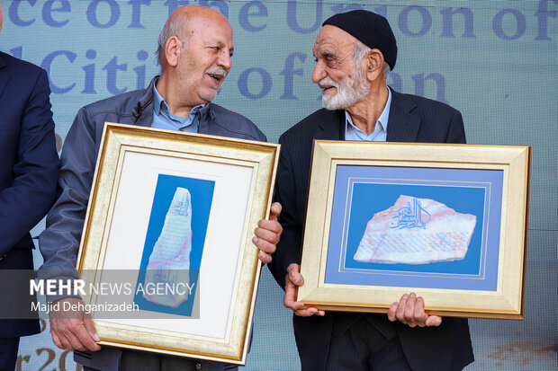 آئین افتتاحیه دومین اجلاس مجمع شهرهای تاریخی ایران