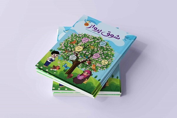 آموزش،كنترل،مجموعه،پرورشي،تربيتي،معرفت،تربيت،پرورش،جلدي،فصول ...