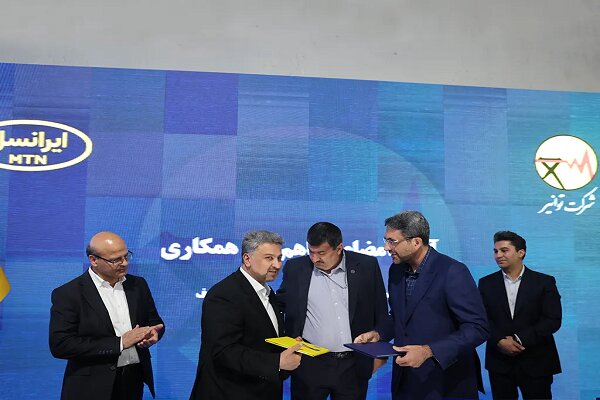 برق،ايرانسل،صنعت،سازماني،انرژي،هوشمندسازي،راهكارهاي،مديريت،ش ...