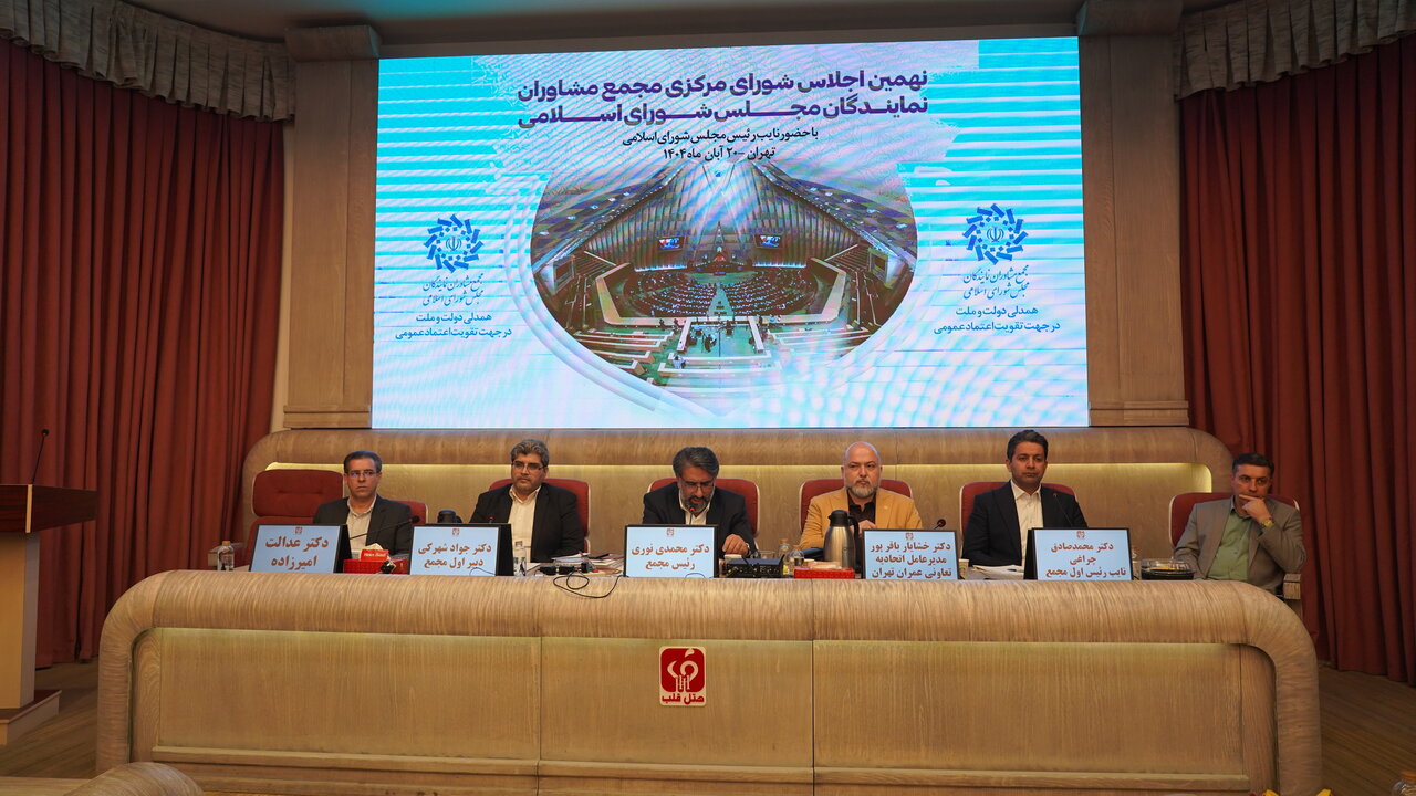 مسكن،نمايندگان،اقتصادي،كشور،توليد،بازار،مجلس،عمراني،باقرپور، ...