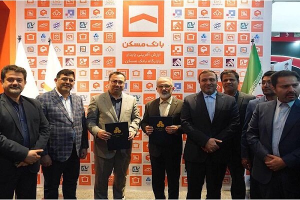 مسكن،سرمايه،مديرعامل،ساختمان،بانك،تفاهم،محسن،شهرسازي