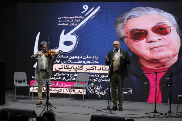 ايراني،خواننده،موسيقي،آواز،نوازنده،حضور،فرهنگي،گروه،گلپايگان ...