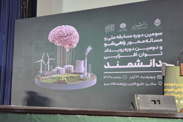 نخبگاني،شو