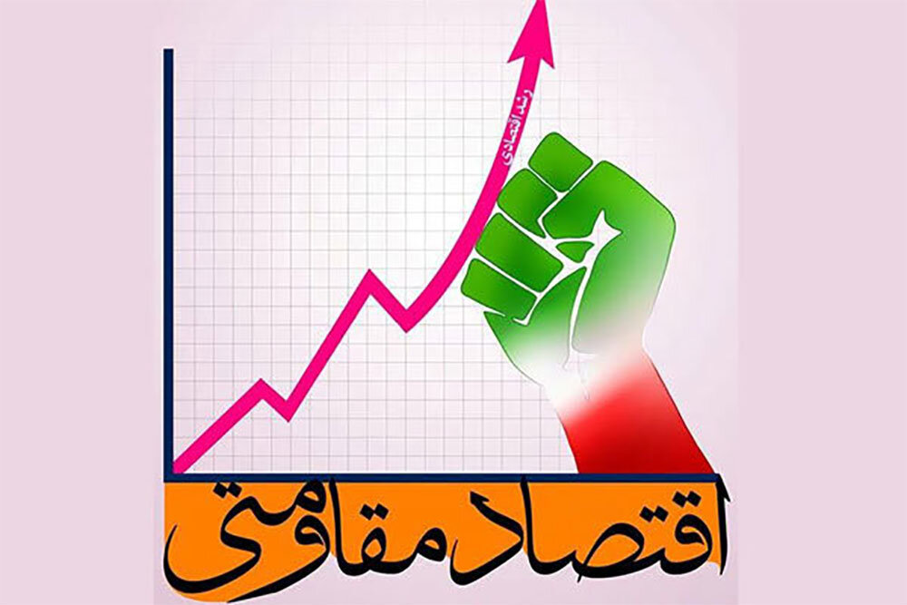 پيشنهاد،مجموعه،مستند،توليد،خراسان،مشكلات