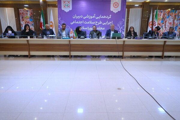 اجتماعي،بهزيستي،سازمان،طرح،سلام،سرمايه،مدارس،كشور،حسيني،جامع ...