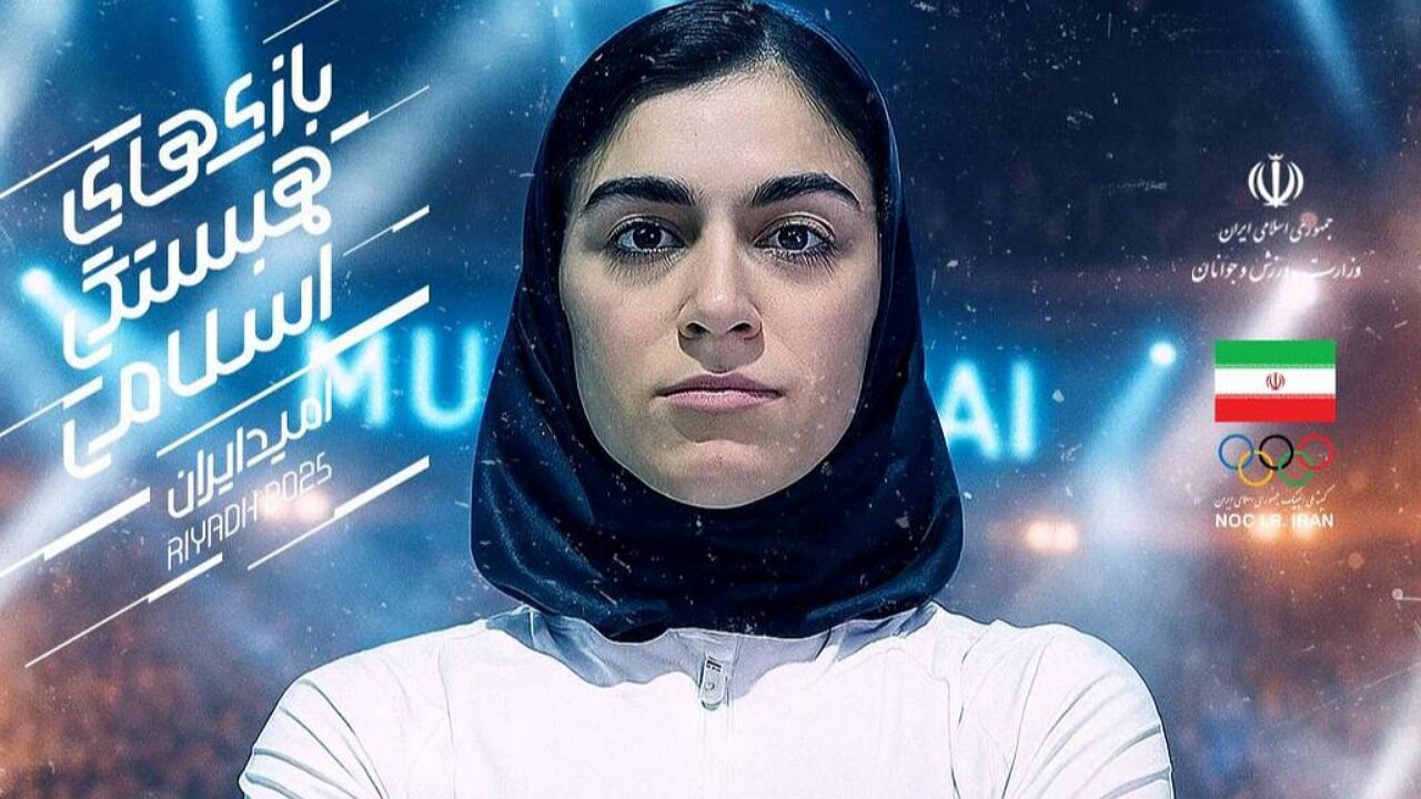 صعود،دومين،صبح